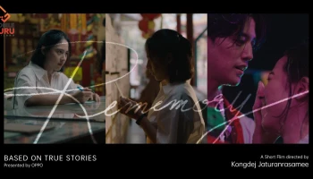 OPPO ชวนชม "Rememory ให้ทุกเรื่องราว เต็มไปด้วยสีสันของความทรงจำ" สร้างสรรค์ผ่านคอนเซ็ปต์ของ "OPPO Find X3 Pro 5G"