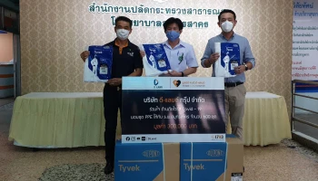 ดี - แลนด์ กรุ๊ป ผนึกกำลังสู้วิกฤต Covid-19 ออกมาตรการเข้มข้น ดูแลพนักงาน ลูกค้า พร้อมช่วยเหลือสังคม