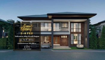 บ้านเดี่ยวใกล้ทางด่วน 10 นาที ถึงสาทร