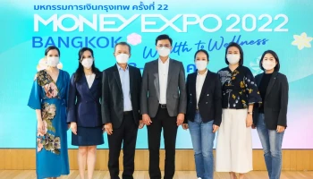พบกับโปรโมชั่น dtac reward ในงาน MONEY EXPO 2022 BANGKOK มอบสิทธิพิเศษตลอดทั้งงาน 12 - 15 พ.ค. 65