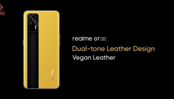 realme GT เผยโฉมครั้งแรกในงาน MWC พร้อมเปิดตัววันที่ 4 มี.ค. 64 แน่นอน!