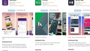 Huawei Mobile Services ใช้แอปพลิเคชัน Mobile Banking ยอดนิยม SCB EASY, K PLUS, ME by TMB ได้แล้ว