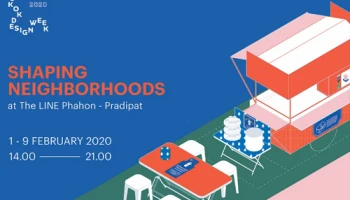 "SANSIRI SHAPING NEIGHBORHOODS" เมื่อ...ธรรมชาติ x ศิลปะ x ความยั่งยืน แสนสิริ ชวนเหล่าคนรุ่นใหม่ร่วมสร้างชุมชนที่ยั่งยืนผ่านงานดีไซน์ 1-9 ก.พ. นี้ ที่ เดอะ ไลน์ พหลฯ-ประดิพัทธ์