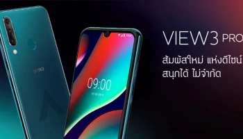 สมาร์ทโฟนดีไซน์เฉียบขาด พร้อมกล้องหลังอัจฉริยะ 3 ตัว