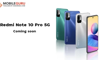 เตรียมเปิดตัว “Redmi Note 10 5G” สมาร์ทโฟน 5G ที่ราคาดีที่สุดในเมืองไทย วันที่ 27 พฤษภาคมนี้ เวลา 19.00 น.