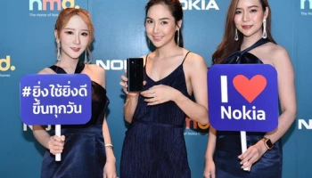 Nokia 9 PureView สมาร์ทโฟน 5กล้อง รุ่นแรกของโลก เปิดตัวในไทยพร้อมสมาร์ทโฟนรุ่นใหม่ 4 รุ่น