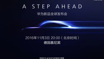 Huawei Mate 9 ปล่อยภาพ Teaser ล่าสุด พร้อมเปิดตัว 3 พ.ย. นี้
