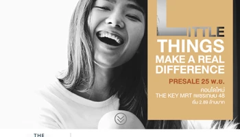 แลนด์แอนด์เฮ้าส์ เปิดตัวคอนโดใหม่ "The Key MRT Phetkasem 48" พร้อมเปิด Pre-sale 25 พ.ย.นี้ เริ่มต้น 2.89 ล้าน*
