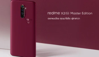 realme X2 Pro Master Edition คว้ารางวัลการออกจากเวทีระดับโลก Red Dot Design Award
