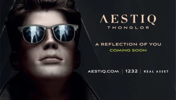 เรียลแอสเสท เตรียมเปิดตัวคอนโด "เอสทีค ทองหล่อ" Luxury Condo ย่านทองหล่อ ลงทะเบียนได้แล้ววันนี้