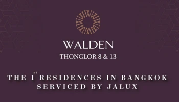 "ฮาบิแทท กรุ๊ป" จัดงาน Walden Open House เปิดจอง "วาลเด้น ทองหล่อ 8 และวาลเด้น ทองหล่อ 13" ในวันที่ 29 ก.พ. นี้