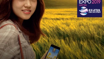 พบกันที่บูธกรุงศรีฯ งานมันนี่ เอ็กซ์โป หาดใหญ่ 2019 @ เซ็นทรัล เฟสติวัล หาดใหญ่ วันที่ 8 - 10 มี.ค. 62