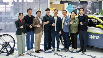 EVme เปิดตัว 7 พันธมิตร-ศูนย์บริการสำหรับ AION ES เพื่อการขนส่งสาธารณะ ตอกย้ำความมั่นใจจากผู้ประกอบการ