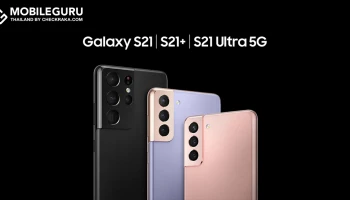 Samsung Galaxy S21 Series 5G สมาร์ทโฟนซัมซุงรุ่นแรกในภูมิภาคอาเซียนที่พร้อมรองรับเครือข่าย 5G SA