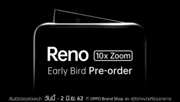สั่งจอง OPPO Reno 10x Zoom วันนี้ รับฟรี! Harman Kardon Onyx Studio 4 มูลค่า 8,990 บาท