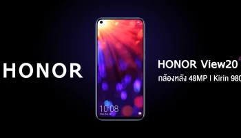 สมาร์ทโฟนกล้องหน้าแบบเจาะรู ขนาด 6.4 นิ้ว และกล้องหลัง 48MP ครั้งแรกของโลก พร้อมชิปเซ็ต Kirin 980