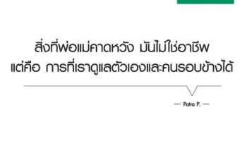 OPPO นำเสนอประสบการณ์สุดประทับใจ "สงกรานต์นี้...ความรู้สึกของคุณจะเปลี่ยนไป"