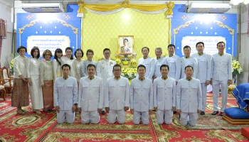 แสนผิน สุขี พร้อมพันธมิตร เฟรเซอร์ส พร็อพเพอร์ตี้ โฮม (ประเทศไทย) น้อมถวายผ้าพระกฐินพระราชทาน ณ วัดฝั่งคลอง นครนายก