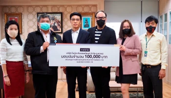 โนเบิล มอบเงิน 1 แสนบาท ให้สำนักการโยธา กรุงเทพฯ เพื่อสนับสนุนการเยียวยาผลกระทบจากไวรัส COVID-19