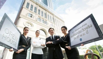 เคพีเอ็น แลนด์ จัดกิจกรรม "Open House" ที่ The Diplomat Sathorn ชมห้องจริง วิวจริง รับส่วนลดสูงสุด 5 แสนบาท 25-27 พ.ย. นี้