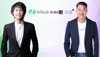"กลุ่มเอสซีบี เอกซ์" เดินหน้ายุทธศาสตร์ยานแม่ ประกาศส่ง SCBS เข้าเป็นผู้ถือหุ้นใหญ่ใน "บิทคับ ออนไลน์"