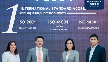 พลัสฯ ขึ้นแท่นอันดับ 1 ด้านคุณภาพการบริหารจัดการระดับสากล กวาด ISO มากที่สุด ครบ 3 มาตรฐานครอบคลุมทุกมิติ