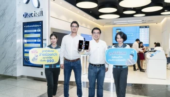 dtac จัดโปรพิเศษเอาใจลูกค้าปัจจุบัน กับโปรลดใหญ่ส่งท้ายปี เริ่มต้น 990 บาท