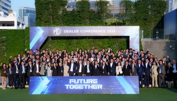 MG แถลงความสำเร็จขึ้นอันดับที่ 5 ในประเทศไทย ด้วยยอดขายกว่า 27,007 คัน พร้อมเดินหน้าสู่เป้าหมาย 30,000 คัน ในปี 2026