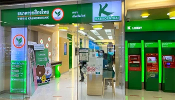 บัญชีออมทรัพย์ทั่วไป