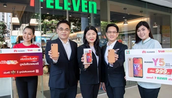 HUAWEI Y5 2019 สมาร์ทโฟนน้องเล็ก สเปคสุดคุ้ม ราคาพิเศษเพียง 999 บาท เฉพาะที่ 7-ELEVEN เท่านั้น