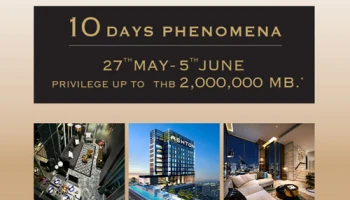 อนันดา เตรียมจัดโปรฯ ASHTON 10 Days Phenomena กับคอนโดแบรนด์ Ashton 3 โครงการ 27 พ.ค. - 5 มิ.ย. นี้ ที่สำนักงานขาย