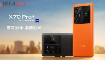 vivo X70 5G, vivo X70 Pro 5G และ vivo X70 Pro+ 5G สมาร์ทโฟนสเปคสูง มาพร้อมเลนส์ ZEISS และชิปประมวลผลภาพ V1 ISP รองรับมาตรฐานกันน้ำ IP68