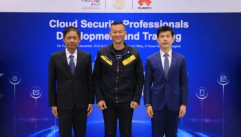 หัวเว่ย สกมช. และ กพร. เสริมศักยภาพความปลอดภัยทางไซเบอร์ให้แก่ คลาวด์ประเทศไทย
