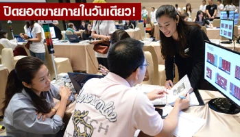 Noble Ambience Sukhumvit 42 ประกาศปิดยอดขายภายในวันเดียว!