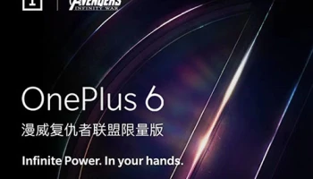 OnePlus 6 Marvel Avengers Limited Edition สมาร์ทโฟนที่ไม่ว่าใครก็อยากได้ เตรียมเปิดตัว 17 พ.ค. 61