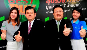 พฤกษา ปล่อยแคมเปญเด็ดส่งท้ายปี "ลุ้นรวยทอง" แจกหนัก แจกจริงกว่า 7 ล้านบาท