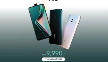 OPPO K3 สเปคแรง สแกนหน้าจอล้ำ พร้อม RAM 8GB เป็นเจ้าของได้แล้ววันนี้ ในราคาเพียง 9,990 บาทเท่านั้น!!