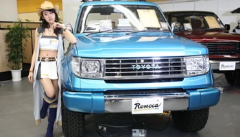 ประมวลภาพ Osaka Auto Messe 2017 มหกรรมโชว์รถแต่ง จากประเทศญี่ปุ่น