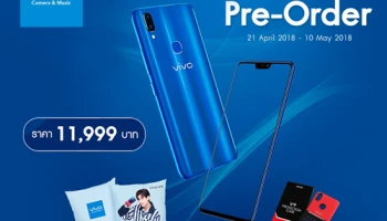 Vivo รุ่นสุดพิเศษ Vivo V9 FIFA Blue Edition เปิด Pre-Order แล้ววันนี้! ราคา 11,999 บาท