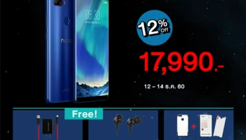 Nubia Z17s มือถือ RAM 8GB ลดพิเศษ 12% ฟรี! Quick Charge 4.0 พร้อมหูฟัง JBL C100SI