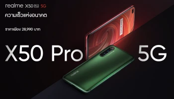 ความเร็วแห่งอนาคต Snapdragon 865 กล้องหน้าคู่ 32MP กล้องหลัง 4 เลนส์ 64MP ชาร์จเร็ว 65W