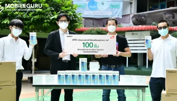 OPPO ส่งมอบสมาร์ทโฟนพร้อมอุปกรณ์ IoT เพื่อขยายโอกาสทางการศึกษาในแคมเปญ "น้องฉันต้องได้เรียน"