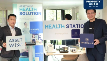 “แอสเซทไวส์” ผนึก Doctor A to Z ดึงแพลตฟอร์มดิจิทัลดูแลสุขภาพลูกบ้าน เจ้าแรกของอสังหาฯ นำร่องใช้ที่โครงการ “Kave TU” ตอกย้ำการเป็นผู้นำด้าน Health Facility