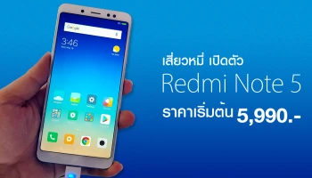 สมาร์ทโฟนไร้ขอบ สเปคแจ่ม พร้อมกล้องคู่ แบตเตอรี่ 4,000 mAh รองรับชาร์จเร็ว ในราคาเบาๆ!