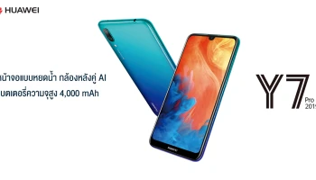 สมาร์ทโฟนหน้าจอแบบหยดน้ำ พร้อมกล้องหลังคู่ AI และแบตเตอรี่ความจุสูง 4,000 mAh