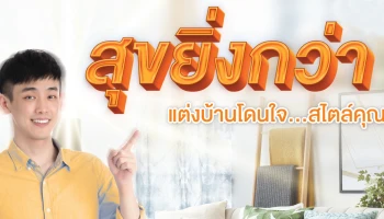 ธนาคารอาคารสงเคราะห์