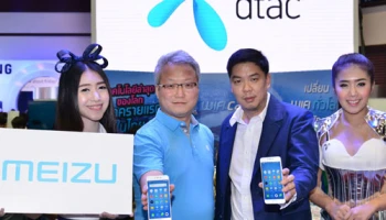 เหม่ยซู และดีแทค ร่วมเปิดตัวสมาร์ทโฟน Meizu M3 note dtac edition
