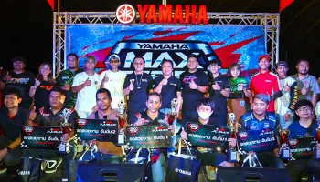 ยามาฮ่าสนับสนุนกิจกรรม MAX Series Club Meeting รวมพลคน MAX Series การประชันรถแต่งตัวจี๊ดสุด HOT!! อัดแน่นด้วยของรางวัล และกิจกรรมสุดมันส์ตลอดงาน