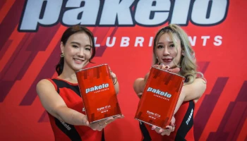 Pakelo Lubricants เปิดตัว Pakelo Ektron ผลิตภัณฑ์ใหม่ล่าสุดสำหรับรถยนต์ไฟฟ้า พร้อมก้าวสู่ตลาดน้ำมันหล่อลื่นระดับนานาชาติ
