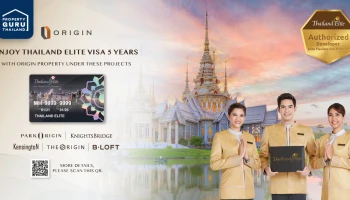 ออริจิ้น นำ 14 คอนโดพร้อมอยู่หลากแบรนด์ ร่วมโครงการ Elite Flexible One